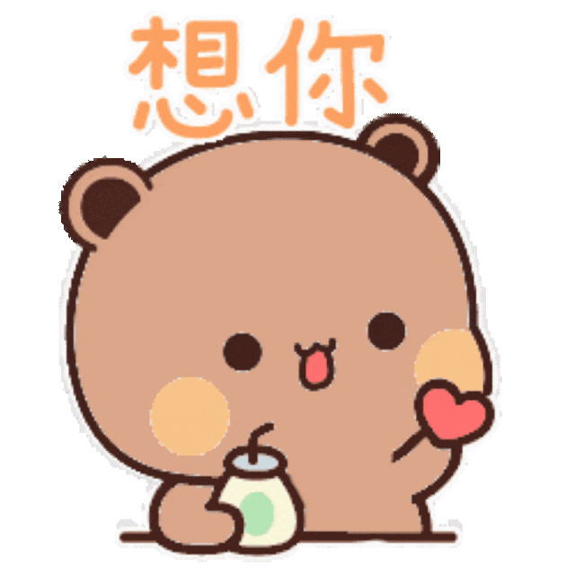 [亲亲]