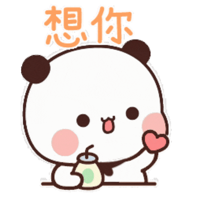 [亲亲]
